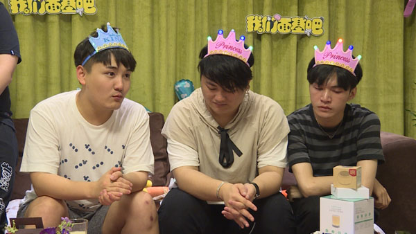 满汉全席成员互吐心声 泪撒棒直播《我们面基