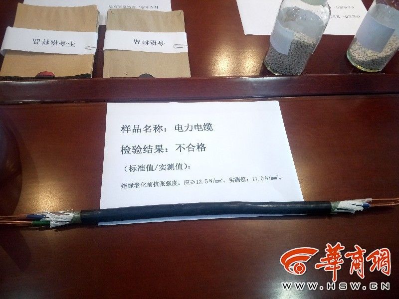 西安市科协原党组书记唐宏波被逮捕