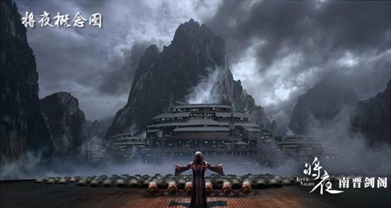 如果把《最终幻想》的世界东方化，《将夜》电视剧场景将美成啥样？