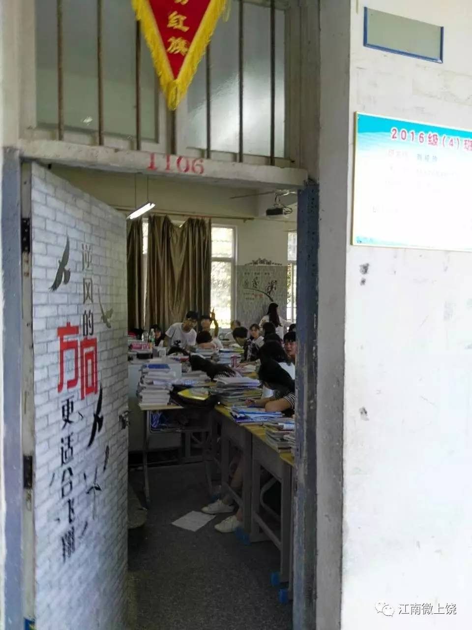 投诉学校