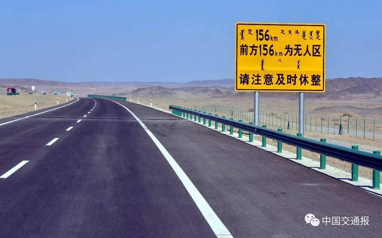 京滨城际铁路全线唯一转体桥完成转体，明年通车_京报网
