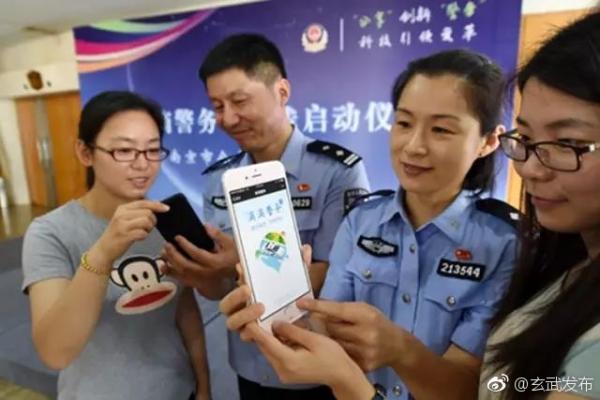 南京警方推出“滴滴警务”平台 警察“网约抢单”