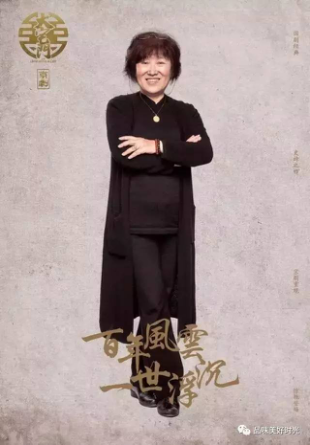 蓝玲:国宝级造美点金手