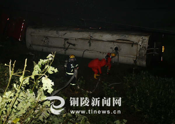 危化品槽罐车侧翻 铜陵多部门连夜紧急处置