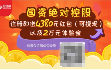 年加息6% 宜人贷、你我贷、陆金所、红岭创投
