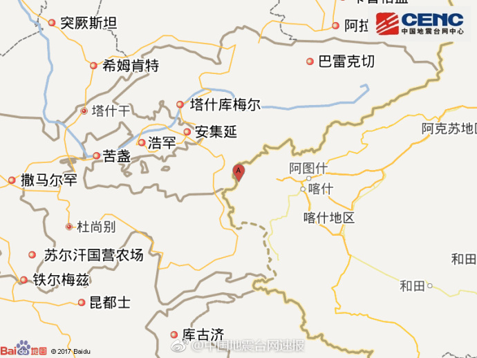 新疆克孜勒苏州乌恰县发生4.2级地震