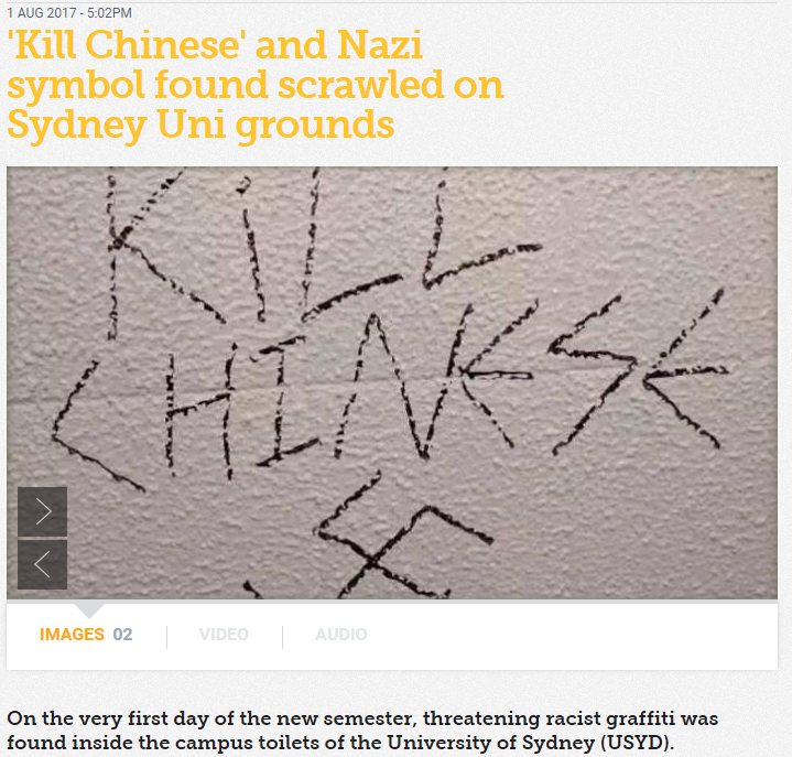 辱华海报尚未平息 悉尼大学又现“杀死中国人”涂鸦