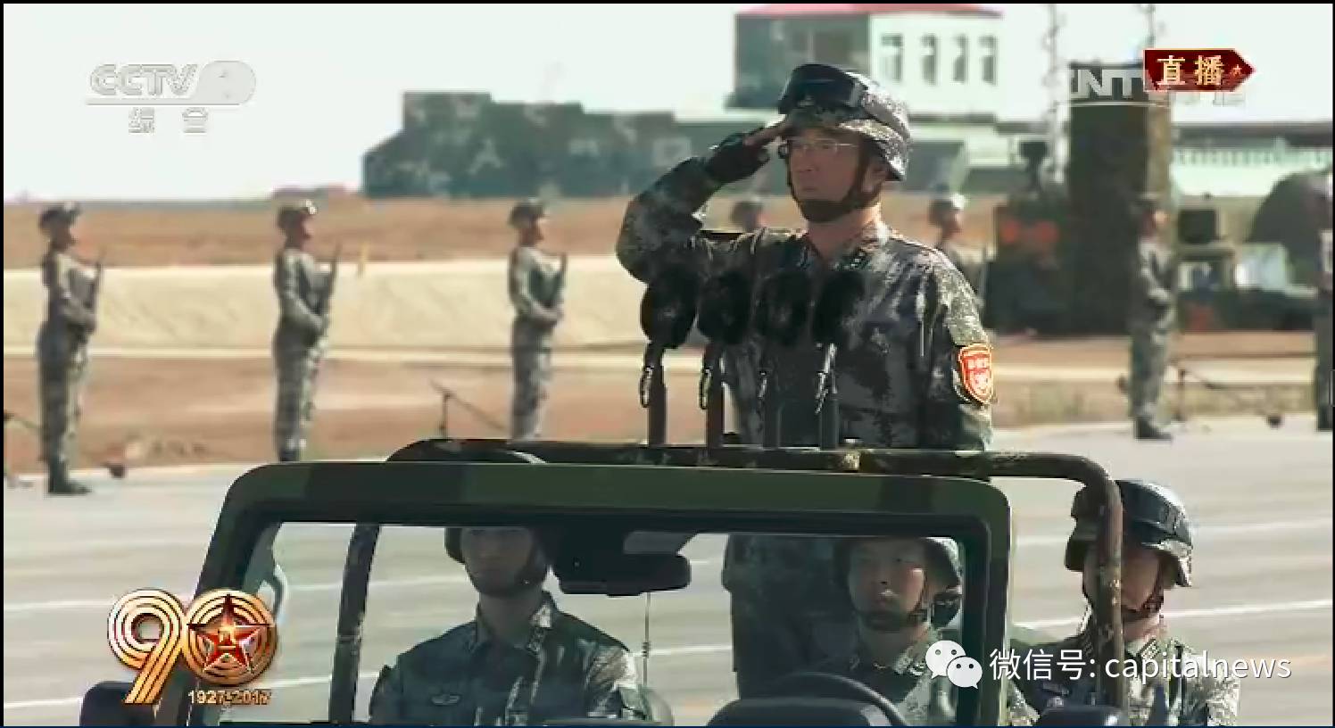 前天刚升上将的韩卫国 今指挥朱日和阅兵
