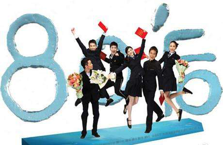 年轻人更倾向P2P理财 中储贷、铜板街、微贷网、ppmoney