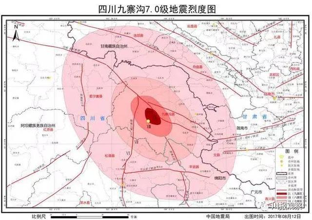 九寨沟地震烈度图发布：8县大部分房屋经受住考验