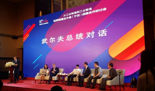 普华商学院翟山鹰解析:互联网 时代企业新商道