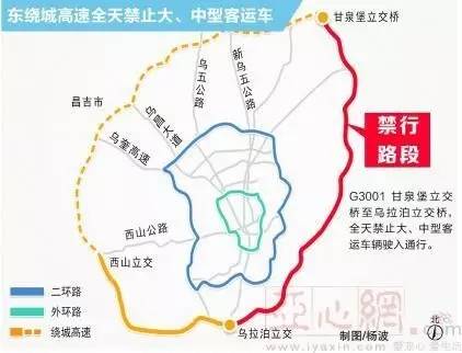 生活资讯 03 正文 据了解,将开建的乌鲁木齐绕城高速公路(西线)建成