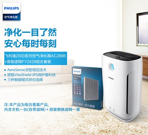 十大空气净化器排名_空气净化器