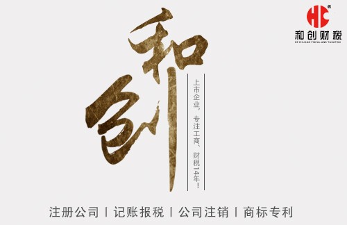 深圳分公司注册流程及如何选择代理公司