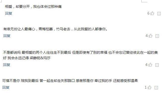 周立波妻子回应6天前被下逐客令靠“巨贪”妻子养的