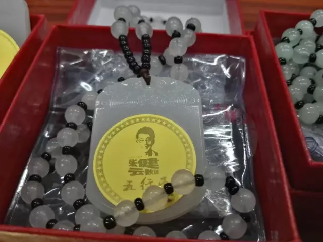 他忽悠几十万人陷五行币骗局自称未来首富