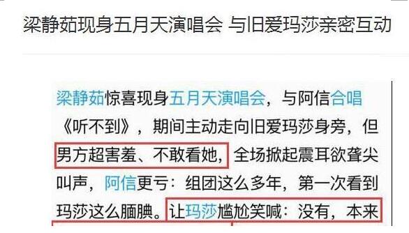 一女人在高秀敏葬礼上痛哭：要知你走这么早就把何庆魁让