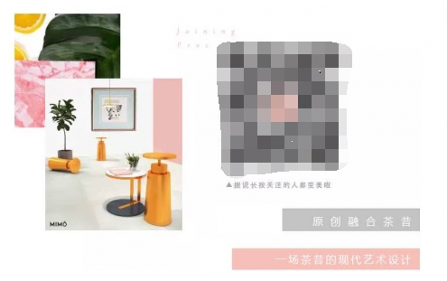 米莫的茶×雷克萨斯|光怪陆离的世界,统统都由