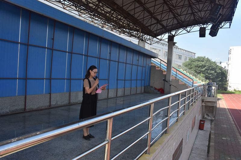 蚌埠三中召开庆祝教师节暨优秀教师表彰大会