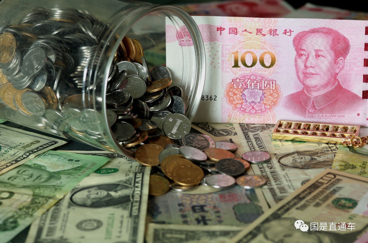 人民币连涨11日后央行急刹车专家：汇率下跌不等于贬值_手机凤凰网