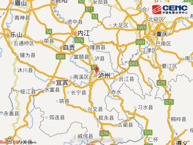 四川泸州龙马潭区发生3.6级地震 震源深度2千米