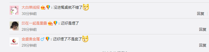 4年前就被偷埋的数百吨病死猪,为何今天才处理?
