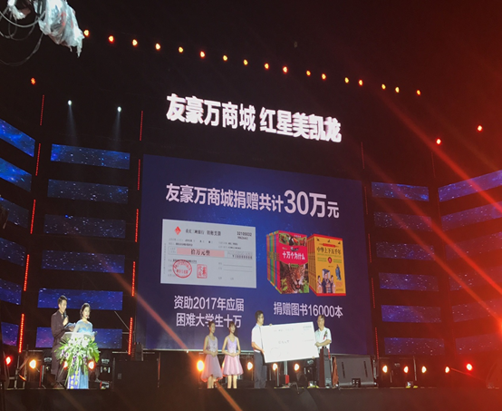 如何成为演唱会主办方 d606450e3403494_w554_h453.png