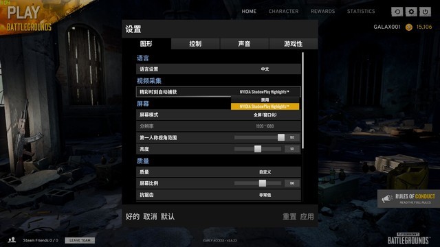 要性能要颜值影驰GTX 1080名人堂4599 