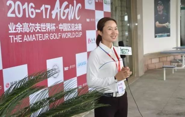 AGWC业余高尔夫世界杯·中国区总决赛冠军