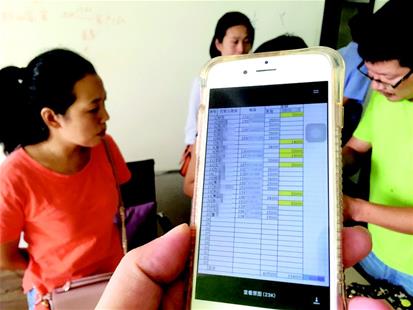 为上好小学 数十位家长交百万“择校费”