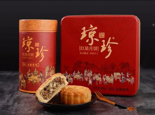 琼珍牌红星月饼百年琼饼坚守传承回味舌尖上的非物质文化遗产