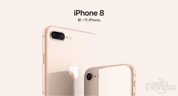 苹果官网货很足,但iPhone 8 Plus却被炒至2万?_手机凤凰网