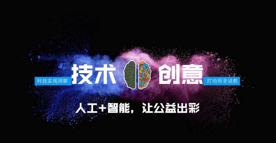 一点资讯CEO李亚:商业向善,智能时代的新商业