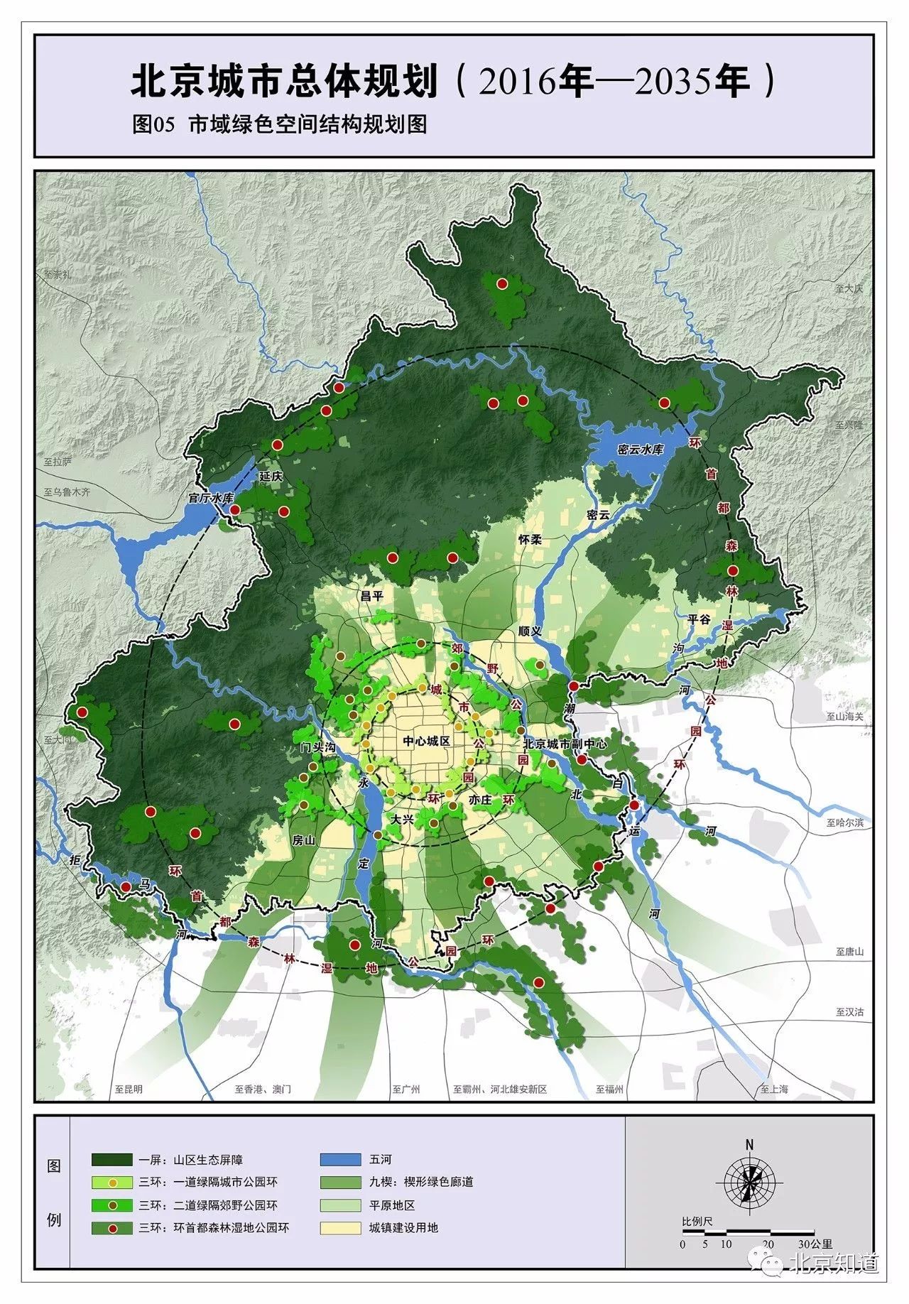 北京市区面积