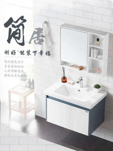 惠达卫浴的HDFL0106浴 室 柜怎么样