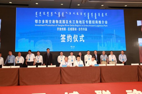 鄂尔多斯股份有限公司 9611d519eeda718_w500_h333.jpg