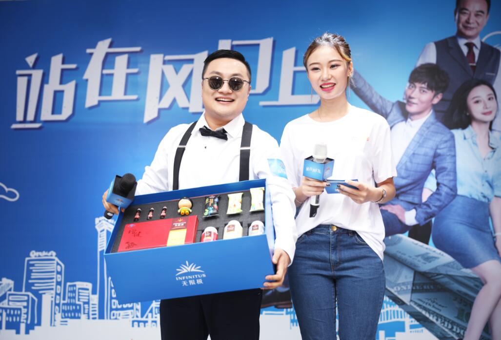 致敬追梦者，孙八一作神曲为影片《站在风口上》打call