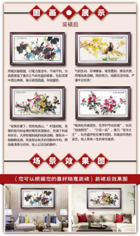 中国書画家劉湘（1963～2020年）氏作花鳥図『春意濃』図 肉筆真作保証表装前 中国書画家劉湘（1963～2020年）氏作花鳥図『春意濃』図 肉筆真