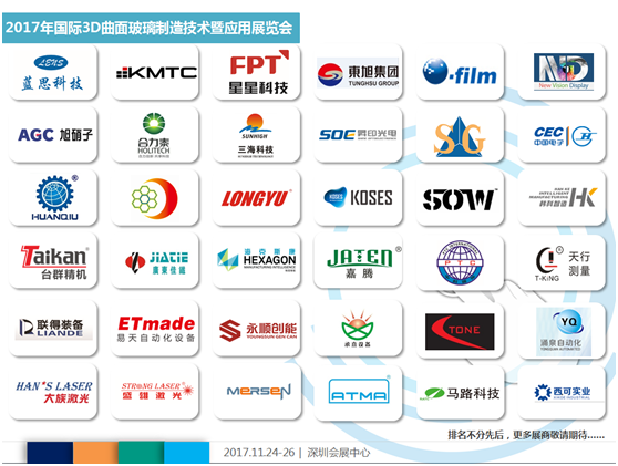 深圳国际全触与显示展打造最具影响力技术交流会(图4)