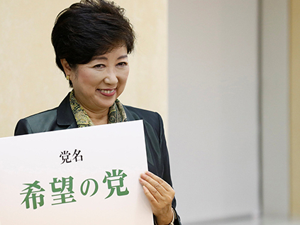 日本提前大选 安倍称65岁的 政治候鸟 为 可怕