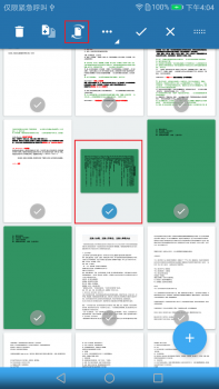 手机PDF阅读器哪个好:推荐好用的PDF阅读器