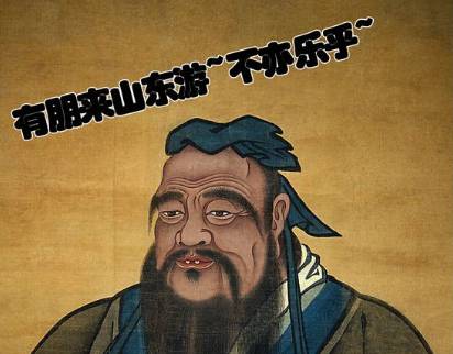 带着那么多心机回山东过节 累不累?