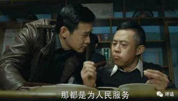 带着那么多心机回山东过节 累不累?