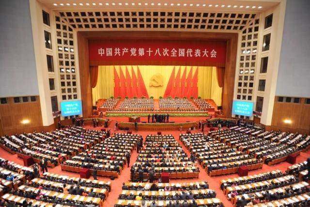 中共党史历次重要会议汇总