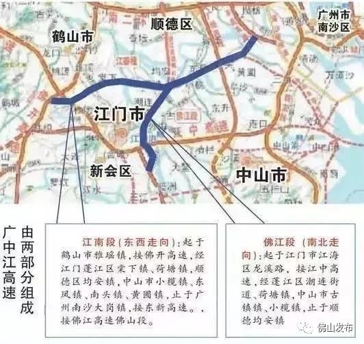 佛山街坊有望坐高铁到澳门!省内一大波地铁、