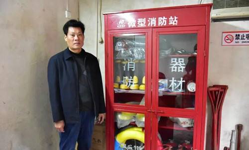 南阳市博物馆微型消防站和经过升级改造的火灾自动报警系统正式启用
