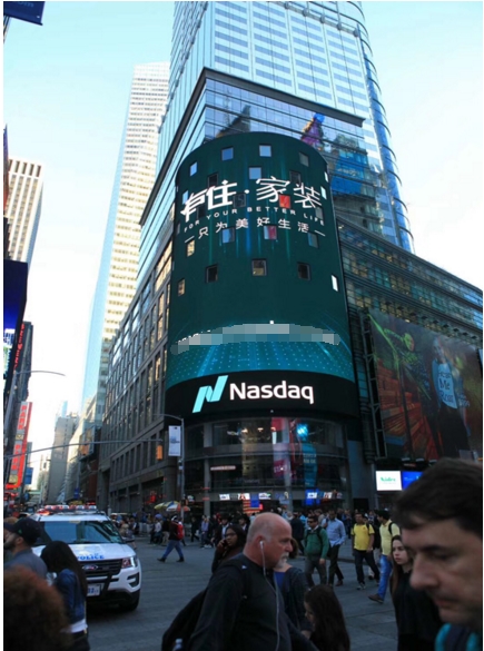 品牌全新升级 有住家装登录美国纽约时代广场