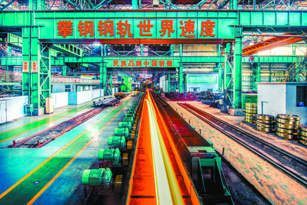 向党的十九大报告·攀枝花改革发展_凤凰网四