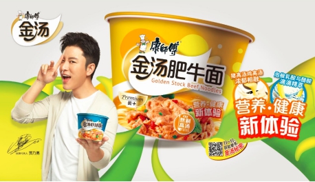 乐享金汤，炫彩青春!康师傅金汤系列，舞动来袭!_海南频道_凤凰网