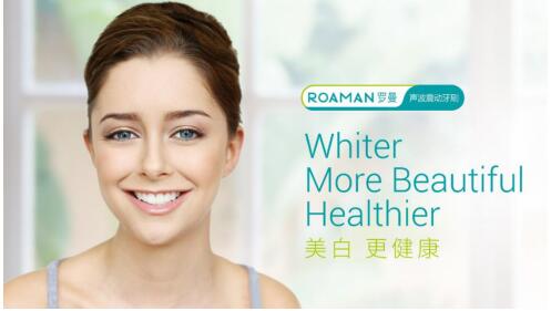 自从有了这款神器:罗曼电动牙刷,我笑得更开心自信了